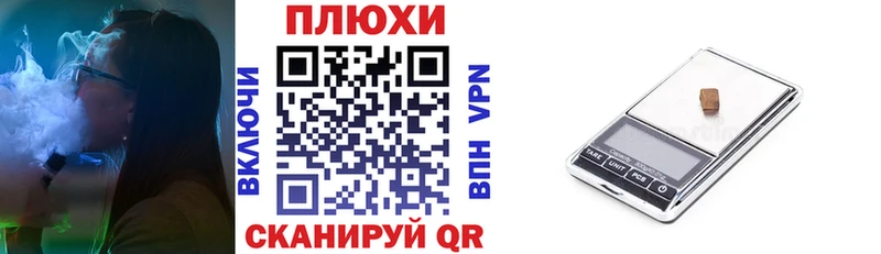 Купить Тимашёвск Кокаин  ГАШ  МАРИХУАНА 