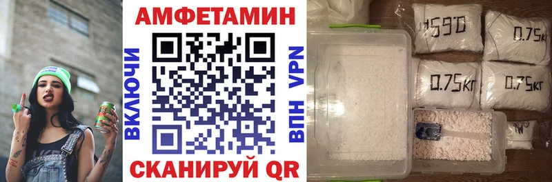 АМФЕТАМИН 97% даркнет сайт Тимашёвск