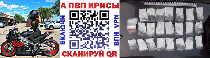 магазин  наркотиков  Тимашёвск  Alpha-PVP VHQ 