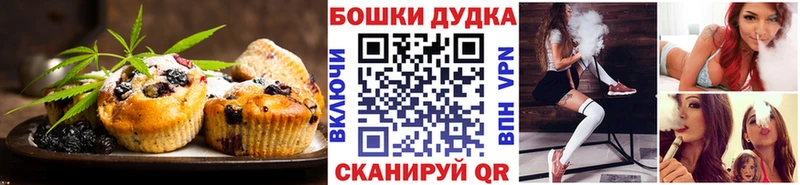 Cannafood конопля  Тимашёвск 