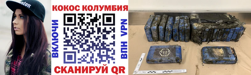купить наркотики цена  Тимашёвск  мега как войти  Cocaine VHQ 