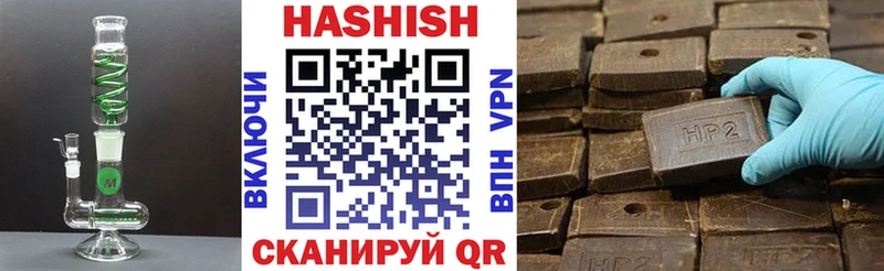 Гашиш VHQ  Тимашёвск 