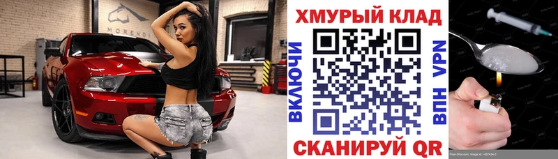 гидра маркетплейс  цены   Тимашёвск  ГЕРОИН гречка 