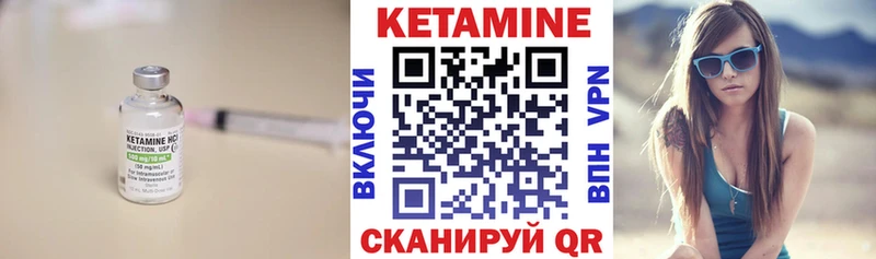 Кетамин VHQ  Тимашёвск 