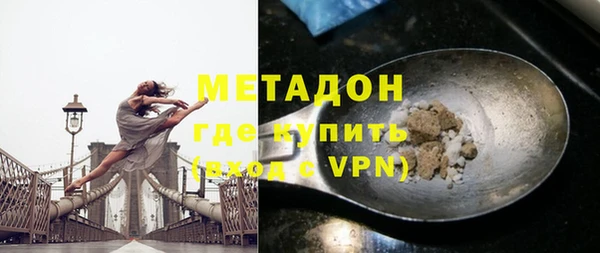 стафф Ладушкин