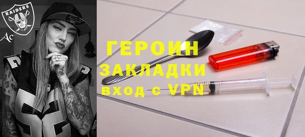 мефедрон Костерёво