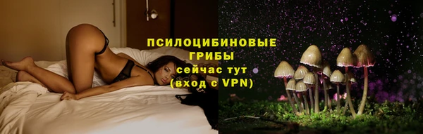 соль курить ск Куйбышев