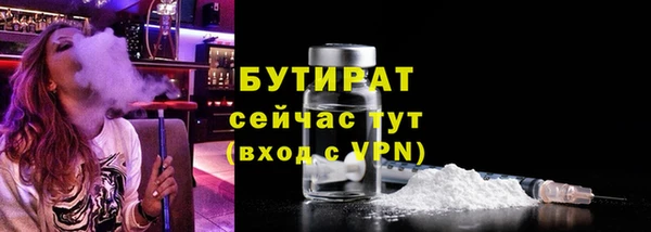стафф Ладушкин