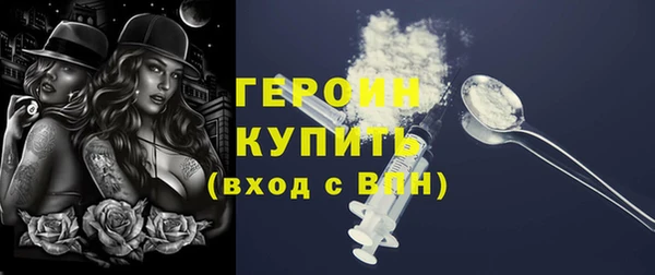 стафф Ладушкин