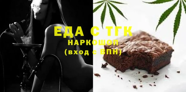 стаф Лабытнанги