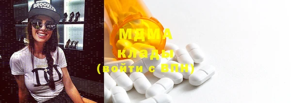 кокс Ахтубинск