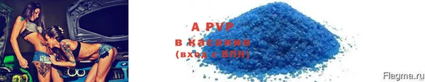 COCAINE Лагань