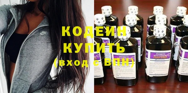 стаф Лабытнанги