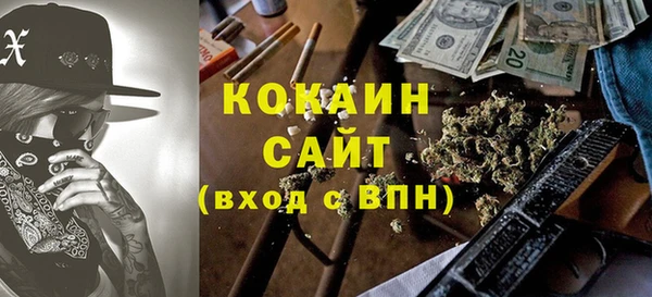 COCAINE Лагань
