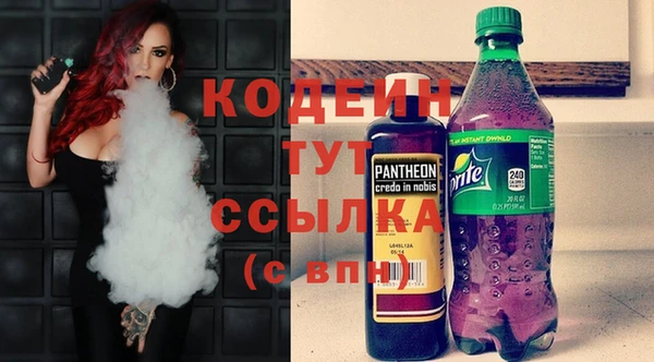 гашиш Лиски