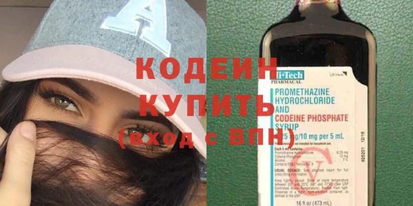 стаф Лабытнанги