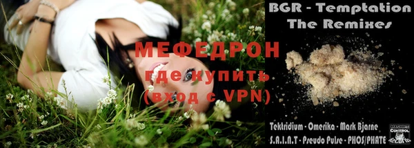 MESCALINE Бабаево