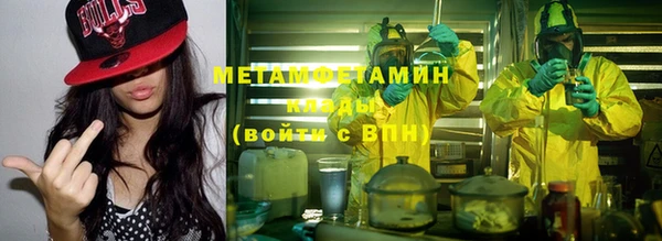 стаф Лабытнанги