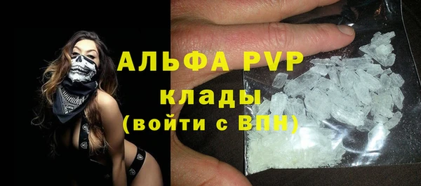 соль курить ск Куйбышев