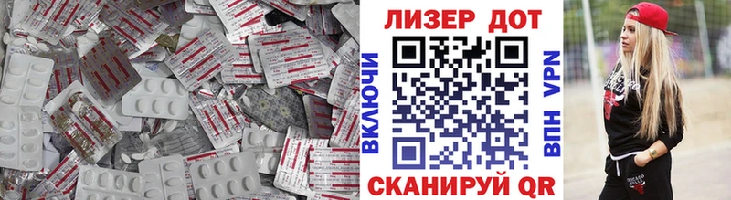 ЛСД экстази кислота  Тимашёвск 