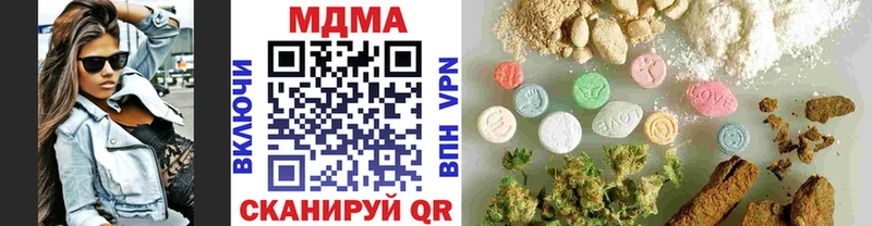 площадка официальный сайт  Тимашёвск  МДМА кристаллы 