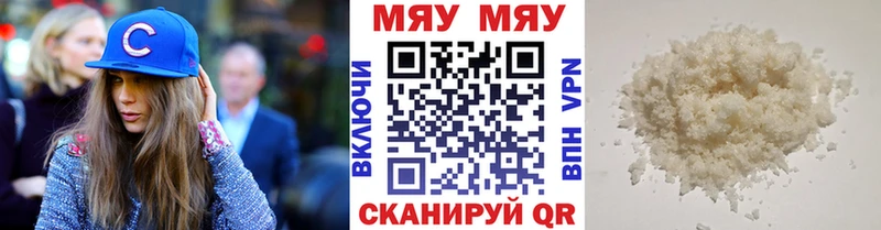 цена   Тимашёвск  МЕФ VHQ 