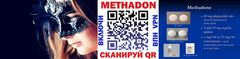 блэк спрут ONION  Тимашёвск  МЕТАДОН белоснежный 