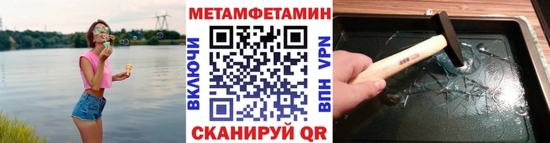 МЕТАМФЕТАМИН витя  Тимашёвск 