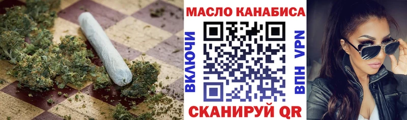 ТГК жижа  Тимашёвск 